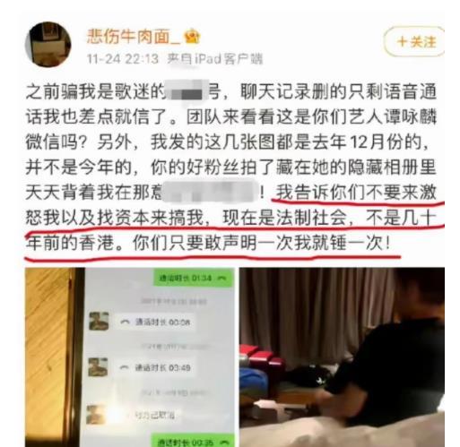 林州吃货最新爆料事件,最新美食事件背后的真相