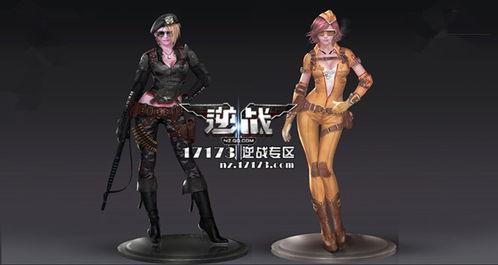 逆战最新版本爆料角色,神秘角色惊艳亮相,战力升级再掀热潮!